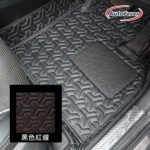 AutoFever 3D立體汽車地毯-林寶紋款(先付訂金$500)