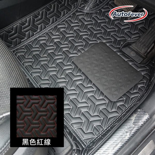 AutoFever 3D立體汽車地毯-林寶紋款(先付訂金$500)