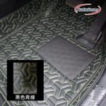 AutoFever 3D立體汽車地毯-林寶紋款(先付訂金$500)
