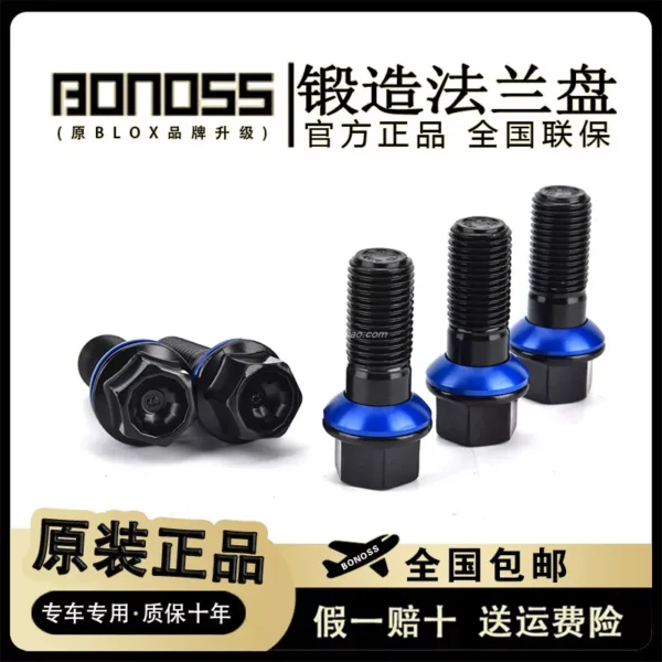 BONOSS鍛造加長螺絲墊片螺桿12.9級鍛造鋼螺栓汽車改裝輪轂加長杆