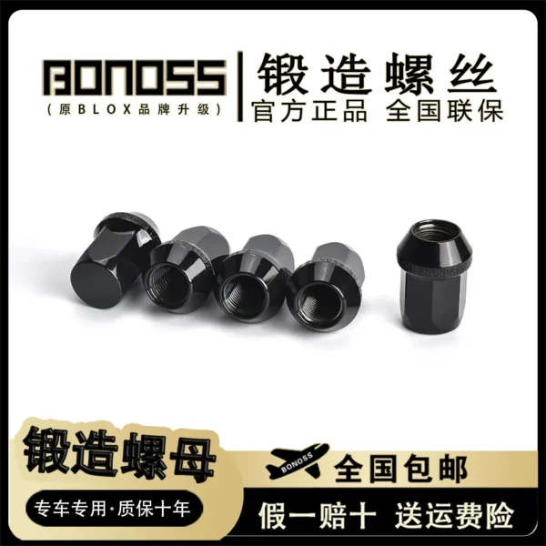 BONOSS(鍛造鋼螺母)50BV30鍛造螺絲汽車改裝螺母原BLOX輪轂螺絲