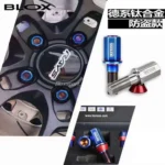 正品BLOX鍛造螺絲7075-T6經典輕化量汽車專用螺母12.9級防盜螺桿