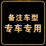 BONOSS(鍛造鋼螺母)50BV30鍛造螺絲汽車改裝螺母原BLOX輪轂螺絲