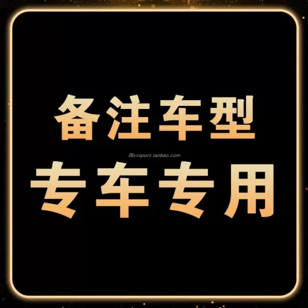 BONOSS(鍛造鋼螺母)50BV30鍛造螺絲汽車改裝螺母原BLOX輪轂螺絲