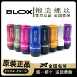BONOSS(巔峯十級)鍛造螺絲汽車改裝螺母7075鋁合金BLOX輪轂螺絲
