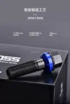 BONOSS鍛造加長螺絲墊片螺桿12.9級鍛造鋼螺栓汽車改裝輪轂加長杆