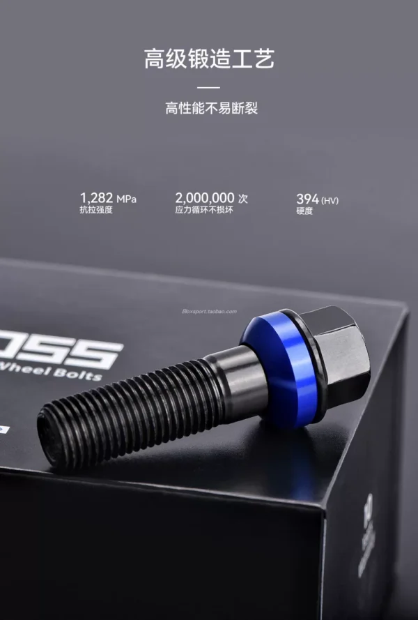 BONOSS鍛造加長螺絲墊片螺桿12.9級鍛造鋼螺栓汽車改裝輪轂加長杆