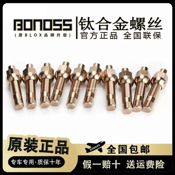 BONOSS鈦合金反串螺桿汽車改裝輪轂螺栓適用於奔馳寶馬奧迪保時捷