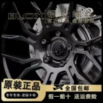 BONOSS(巔峯十級)鍛造螺絲汽車改裝螺母7075鋁合金BLOX輪轂螺絲
