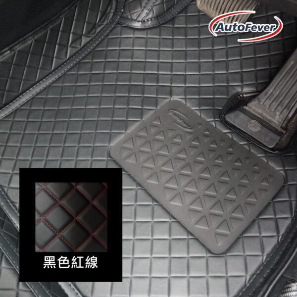 AutoFever 3D立體汽車地毯-格子款(先付訂金$500)