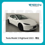 HEPA KING Tesla Model 3 Highland 2023 - 現在車型的水撥