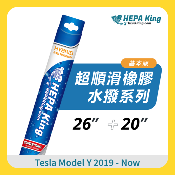 HEPA KING Tesla Model Y 2019 - Now車型的水撥