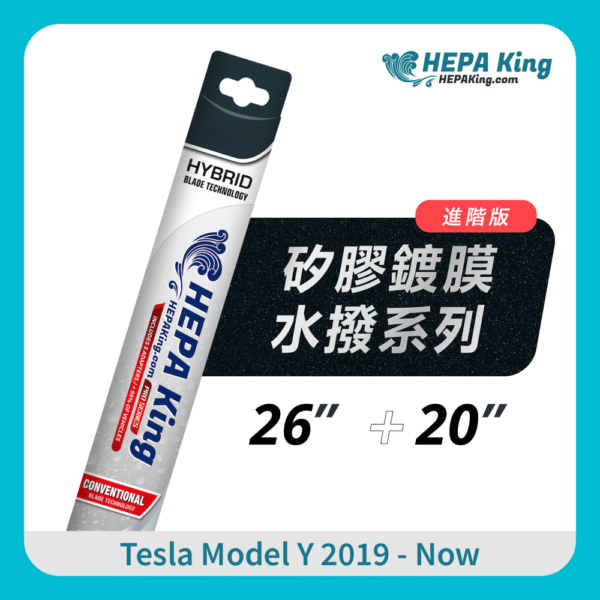 HEPA KING Tesla Model Y 2019 - Now車型的水撥