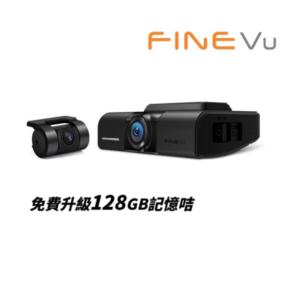 FineVu 行車記錄儀 GX1100 4K (免費升級128GB記憶咭) -包專業安裝(火炭區)