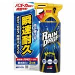 SOFT 99- Rain Drop 汽車用車身玻璃用全面噴射式水鍍膜, 300ml